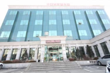 수안보로얄호텔 썸네일3